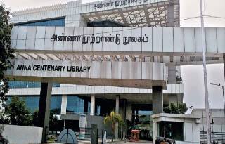 Anna Centenary Library in Kotturpuram Chennai